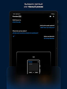 Unknown app Screenshot