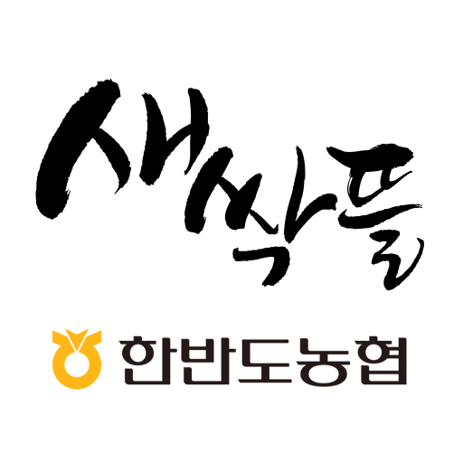 한반도농협 logo