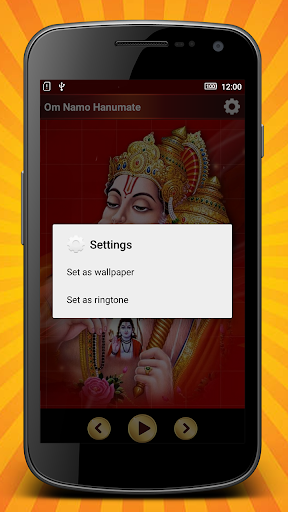 Hanuman Dada Bhakti Ringtones Screen 2