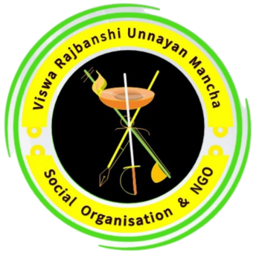 Viswa Rajbanshi Unnayan Mancha logo