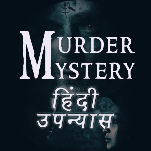 Murder Mystery (Hindi) Download on Windows
