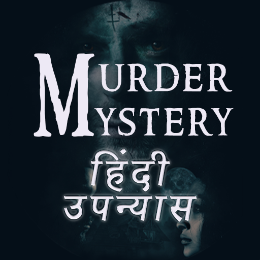 Murder Mystery Hindi