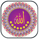 99 Nama Allah MP3 (Asmaul Husna) icon