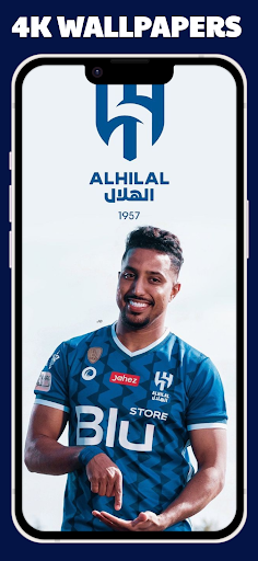 AL Hilal wallpaper Screen 3