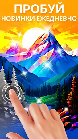 Game screenshot Polygon－Раскраска по Цифрам 3d apk download