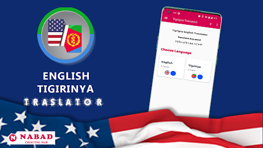 English to Tigrinya Translator Screen 3