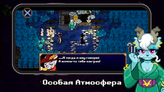 Game screenshot Golden Soul | Верни нас назад hack