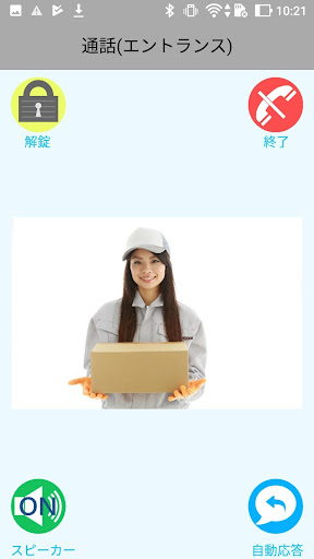 住まうほん+ai Screen 2