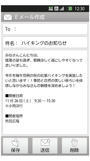モリサワ わんぱくゴシックn R By Morisawa Inc Google Play Japan Searchman App Data Information