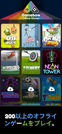 Game screenshot Gamebow オフラインゲーム Wifi なし mod apk