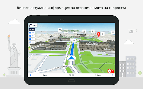 Екранна снимка