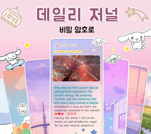 앱 미리보기