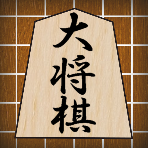 Dai shogi logo