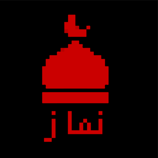 Namaz Timings - نماز اوقات logo
