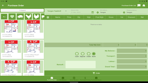 SMART DEALER Screen 2