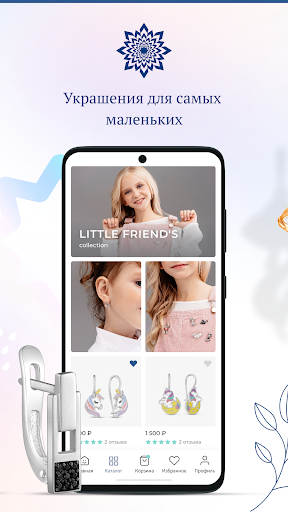 Серебро России