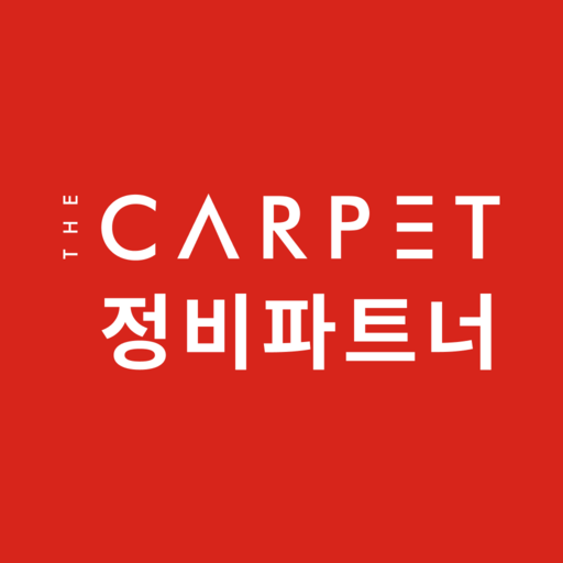 The CARPET 정비사용  Icon