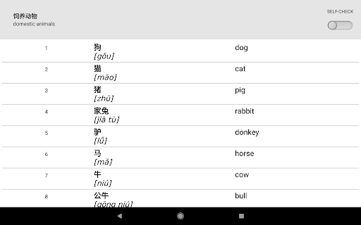 Screenshot 15