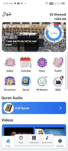 Muslim Path Screen 2