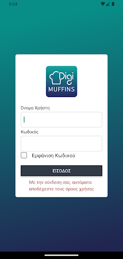 DigiMuffins Screen 2