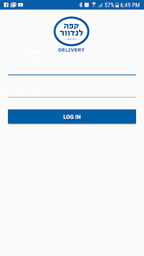 Landwer Delivery Screen 2