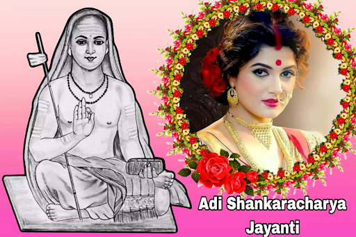 Shankaracharya Jayanti Frame Screen 2