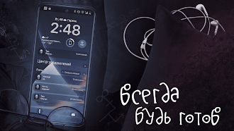 Game screenshot Франц apk download
