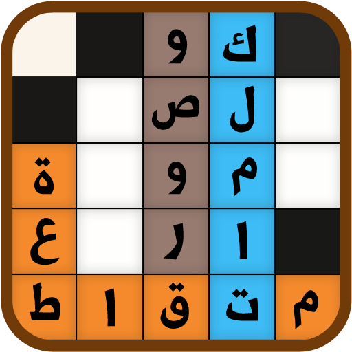 كلمات متقاطعة وصور وصلة 2.12 Icon