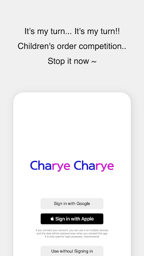 Android application Charye Charye screenshort