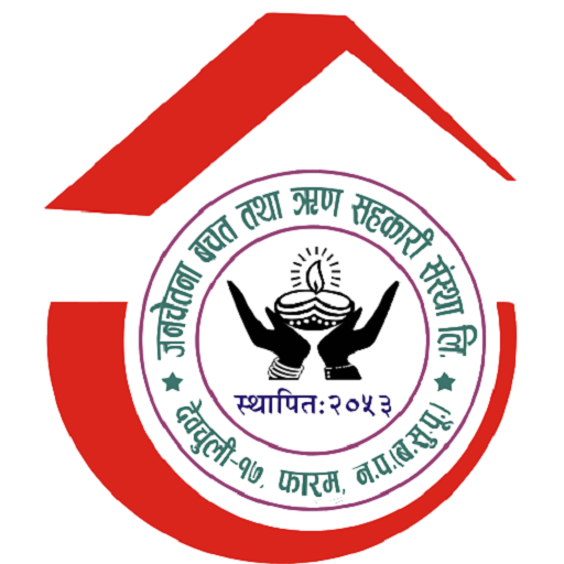 Janachetana SACCOS logo