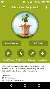 Tulasi Vivah Pooja Audio(圖2)-速報App