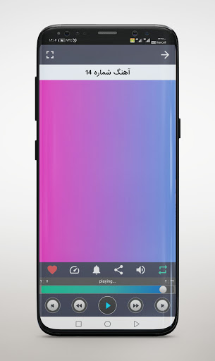 Android application موسیقی محلی و سنتی ایرانی screenshort