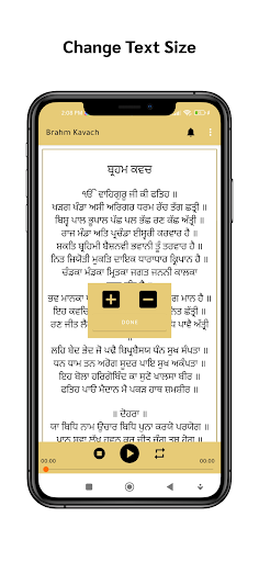 Brahm Kavach Screen 3