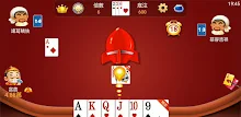 鬥地主 APK