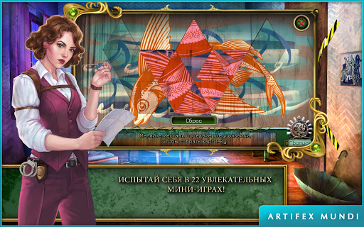 Dreamatorium 2 (Full) скриншот 3
