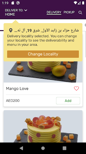 Tablez Rewards Screen 3