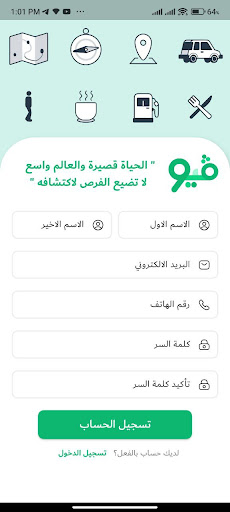 View Screen 2