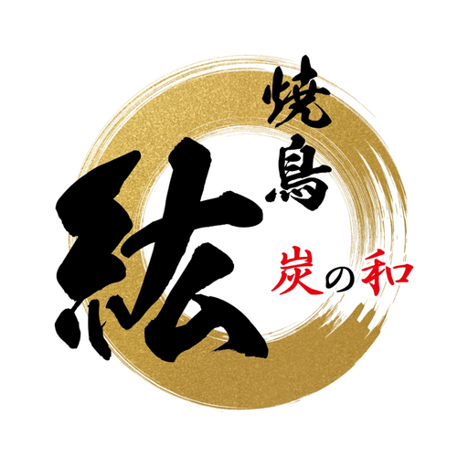 焼鳥　紘 logo