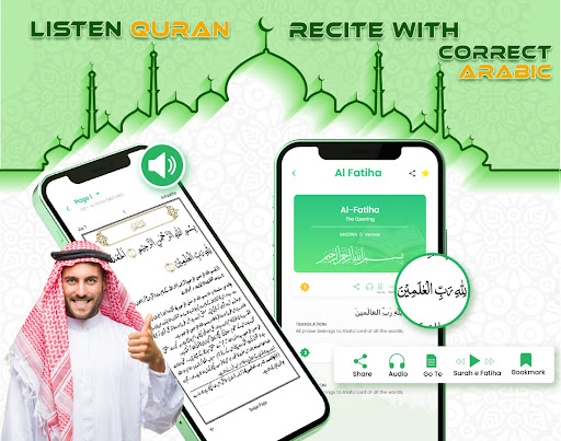 Al Quran for Android Screen 3
