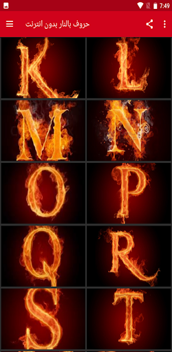 Lettering with fire Screen 2