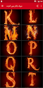 Lettering with fire