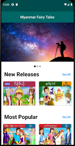 App preview