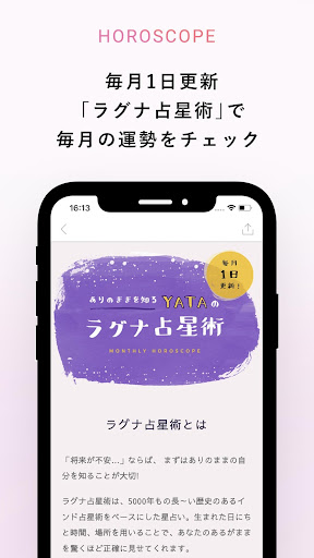 STYLE HAUS(スタイルハウス) Screen 3