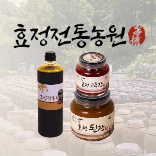효정전통농원 - Google Play 앱
