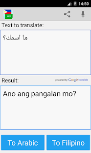 Filipino Arabic Translator Screenshot