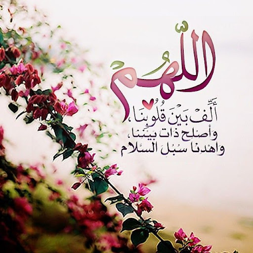 صور وخلفيات اسلامية بدون نت