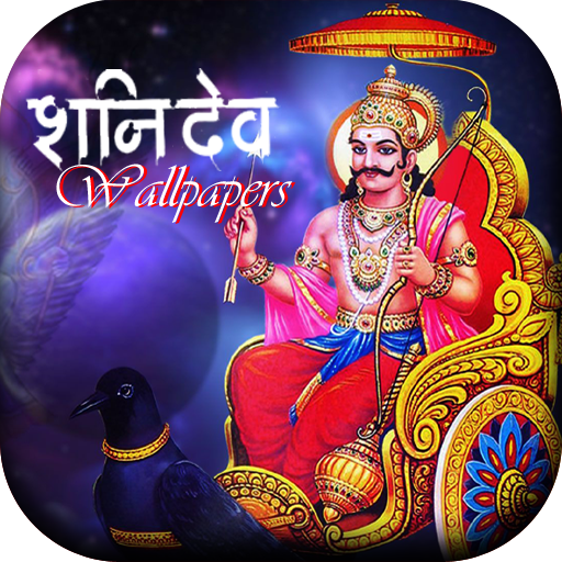Shani Dev Maharaj Ke Wallpaper - Apps on Google Play