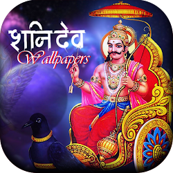 Download Shani Dev Maharaj Ke Wallpaper 1 0 1 Apk For Android Apkdl In