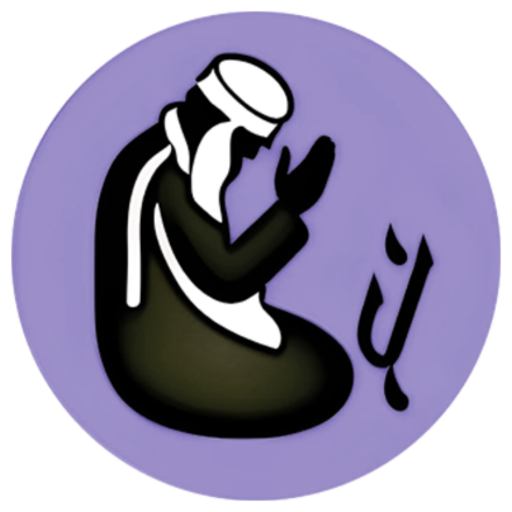 أذكار وأدعية المسلم logo