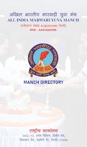 Manch Directory